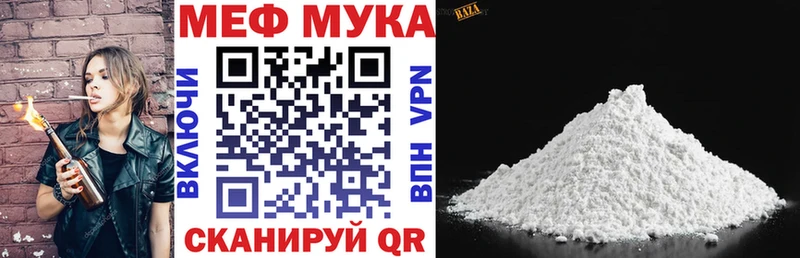 Купить Шагонар Каннабис  A PVP  ГАШИШ  МЕФ  Кокаин 
