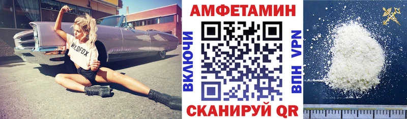 АМФ 97%  как найти закладки  блэк спрут как зайти  Шагонар 