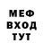 МЕТАДОН methadone Vlad Sibov