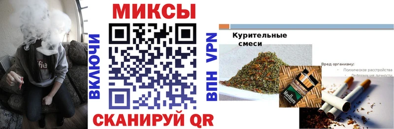 купить закладку  Шагонар  БУТИРАТ GHB 