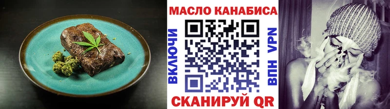 Печенье с ТГК марихуана  Шагонар 