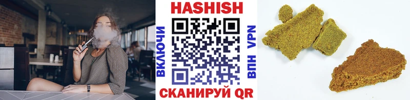 кракен ONION  Шагонар  ГАШ гашик 