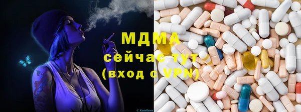 ECSTASY Дмитровск