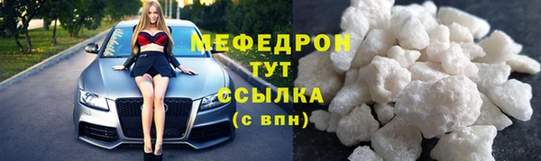 мяу мяу мука Дмитров