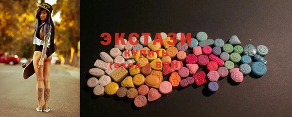 ECSTASY Дмитровск