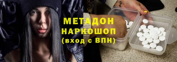 ECSTASY Дмитровск
