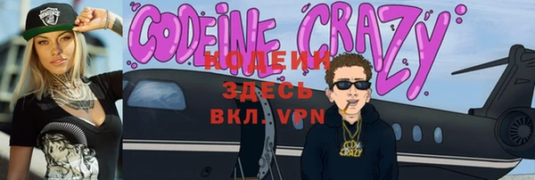 синтетический гашиш Дмитриев
