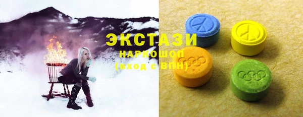 синтетический гашиш Дмитриев