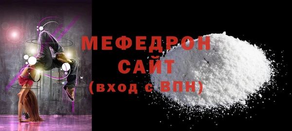 мяу мяу мука Дмитров