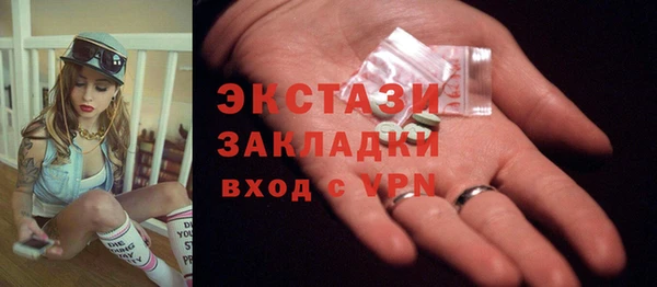 синтетический гашиш Дмитриев