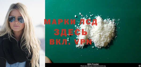 синтетический гашиш Дмитриев