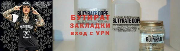 синтетический гашиш Дмитриев