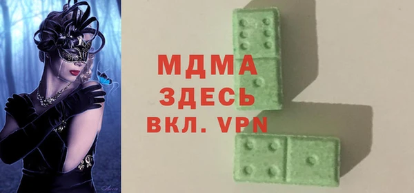 ECSTASY Дмитровск