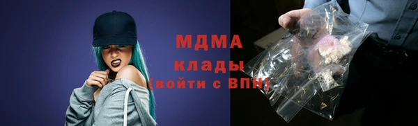синтетический гашиш Дмитриев