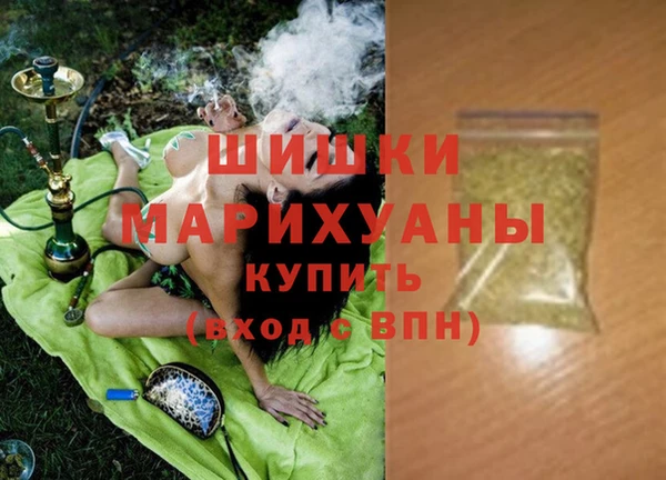 синтетический гашиш Дмитриев