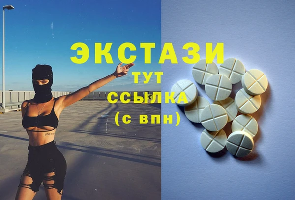 синтетический гашиш Дмитриев