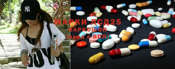 синтетический гашиш Дмитриев
