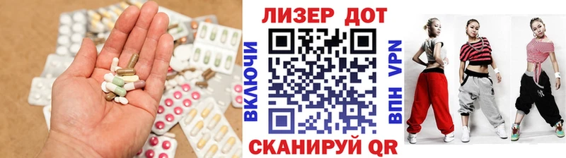 Лсд 25 экстази кислота  omg tor  Шагонар 