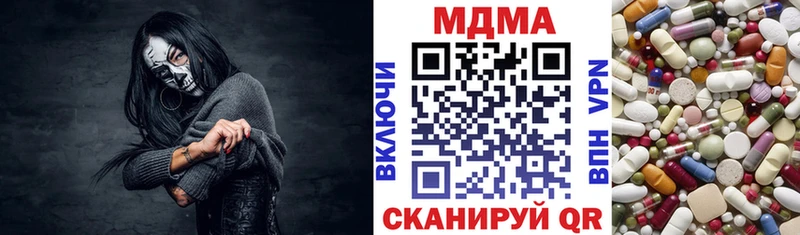 МДМА кристаллы Шагонар