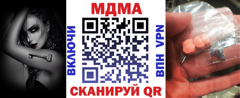 MDMA VHQ  Шагонар 