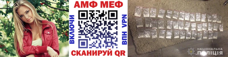 закладка  Шагонар  Первитин винт 