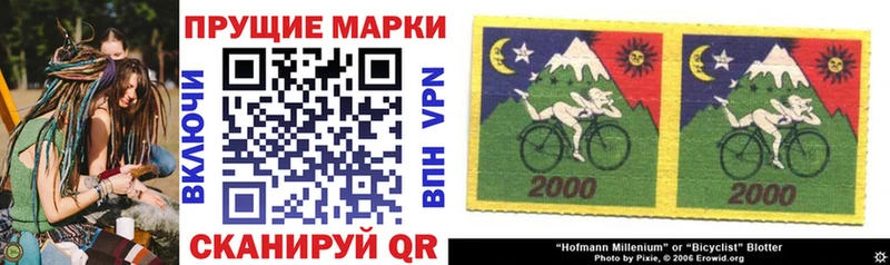 Наркотические марки 1,5мг  это как зайти  Шагонар 