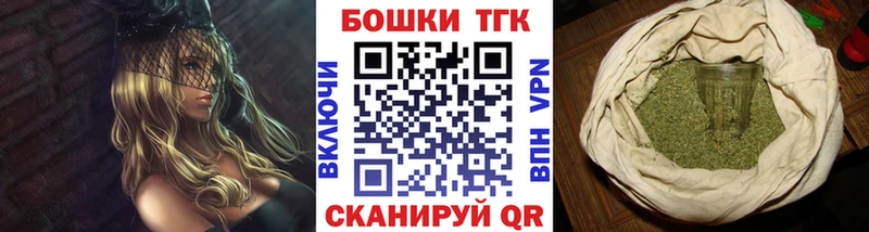 наркотики  МЕГА ссылки  Бошки Шишки гибрид  дарк нет наркотические препараты  Шагонар 